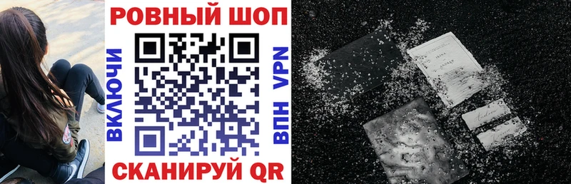 Наркошоп купить КОКАИН МЕФ Конопля Буйнакск