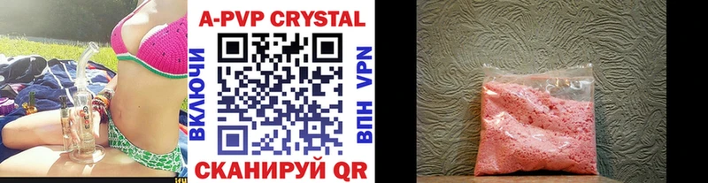 Alpha PVP Соль  Купить  Буйнакск 