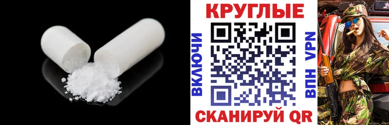 Экстази таблы  Купить  Буйнакск 