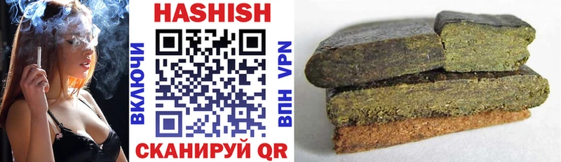 Купить Буйнакск ГАШ Cannabis