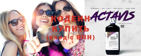 MESCALINE Краснотурьинск