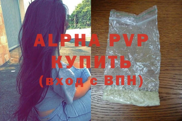 бутик Красноперекопск