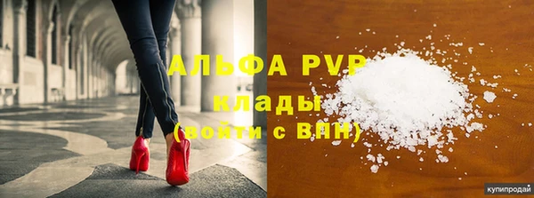 бутик Красноперекопск