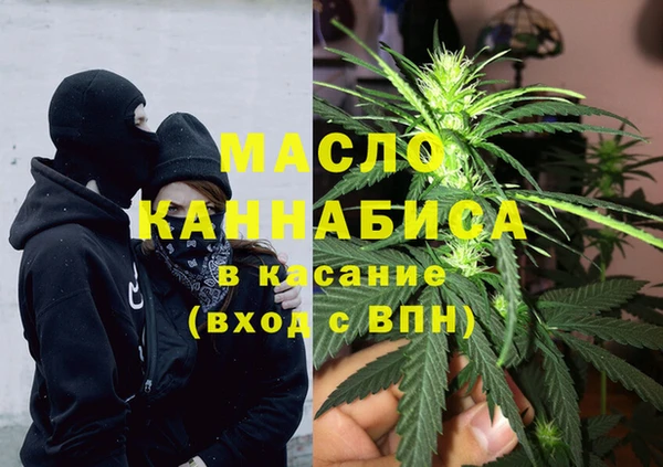 MESCALINE Краснотурьинск