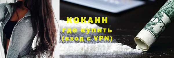 MESCALINE Краснотурьинск