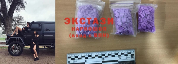 дистиллят марихуана Краснослободск