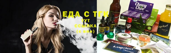 дистиллят марихуана Краснослободск
