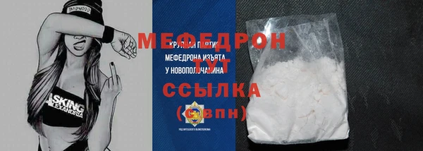 бутик Красноперекопск