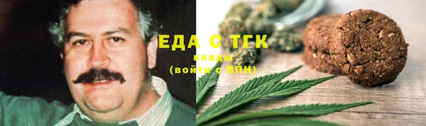 бутик Красноперекопск