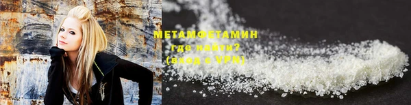 бутик Красноперекопск