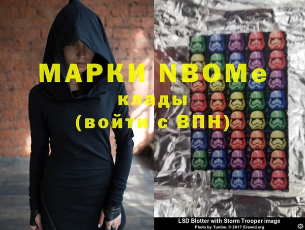 MESCALINE Краснотурьинск