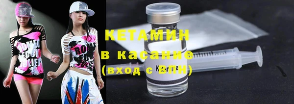 дистиллят марихуана Краснослободск