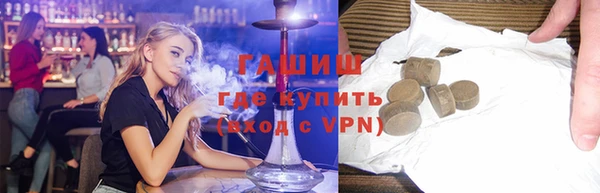 дистиллят марихуана Краснослободск
