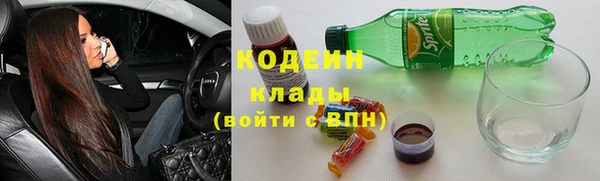 MESCALINE Краснотурьинск