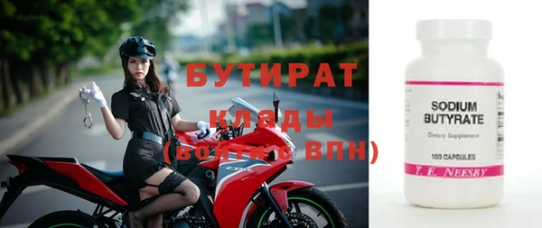бутик Красноперекопск