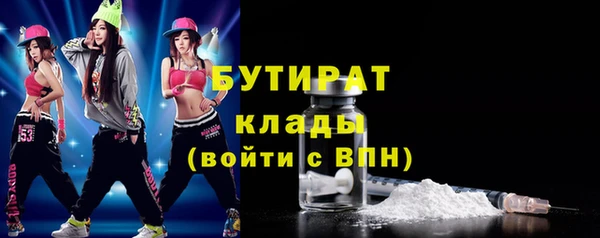 MESCALINE Краснотурьинск
