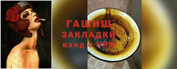 дистиллят марихуана Краснослободск