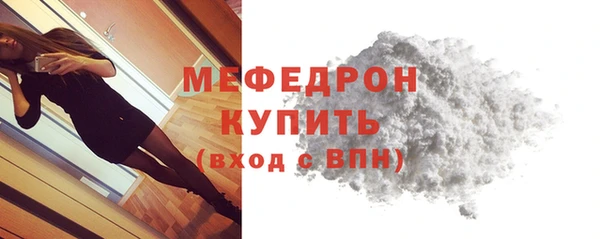 дистиллят марихуана Краснослободск