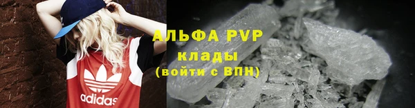 дистиллят марихуана Краснослободск