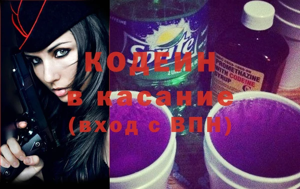 бутик Красноперекопск