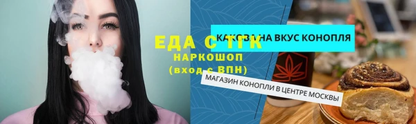 MESCALINE Краснотурьинск