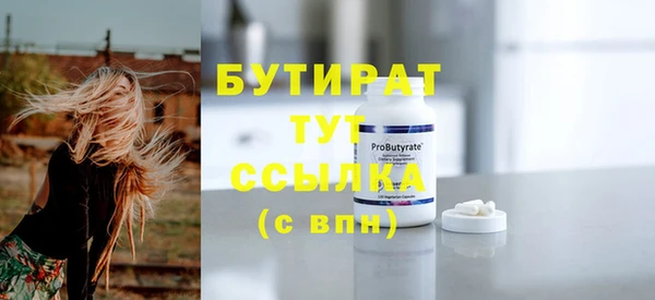 бутик Красноперекопск