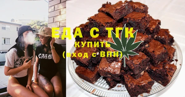 бутик Красноперекопск