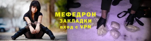 бутик Красноперекопск