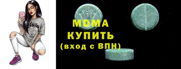 бутик Красноперекопск