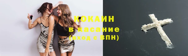 бутик Красноперекопск