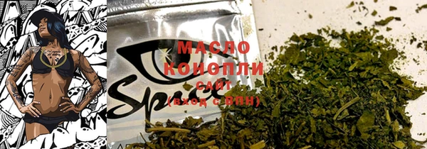 бутик Красноперекопск