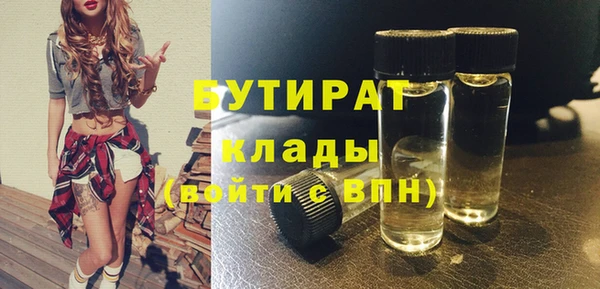 дистиллят марихуана Краснослободск