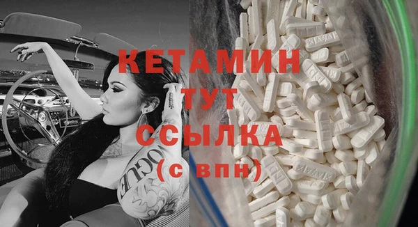 бутик Красноперекопск