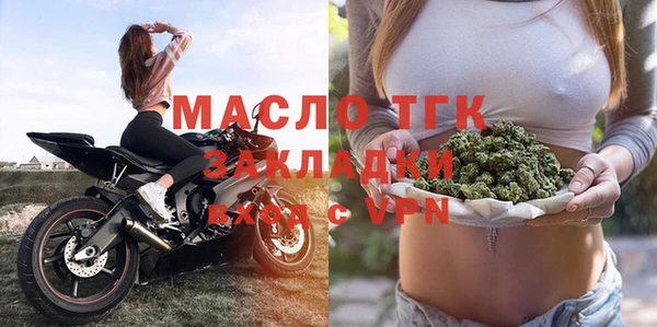 дистиллят марихуана Краснослободск