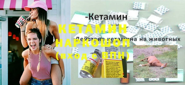 бутик Красноперекопск