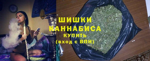дистиллят марихуана Краснослободск