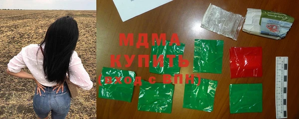 дистиллят марихуана Краснослободск