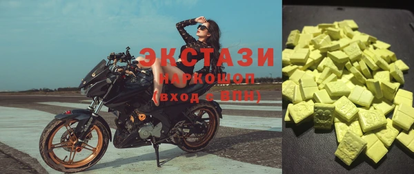 дистиллят марихуана Краснослободск
