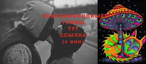 MESCALINE Краснотурьинск