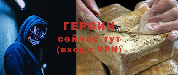 MESCALINE Краснотурьинск