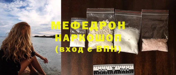 бутик Красноперекопск