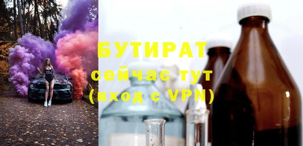 MESCALINE Краснотурьинск