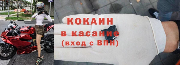 дистиллят марихуана Краснослободск