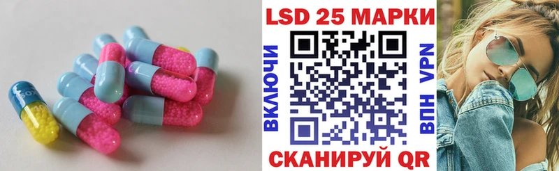 Купить  Буйнакск  Лсд 25 экстази кислота 