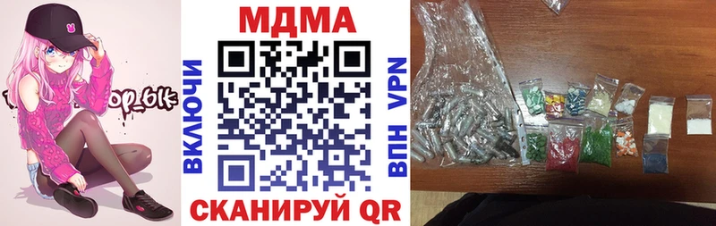 Купить  Буйнакск  MDMA Molly 