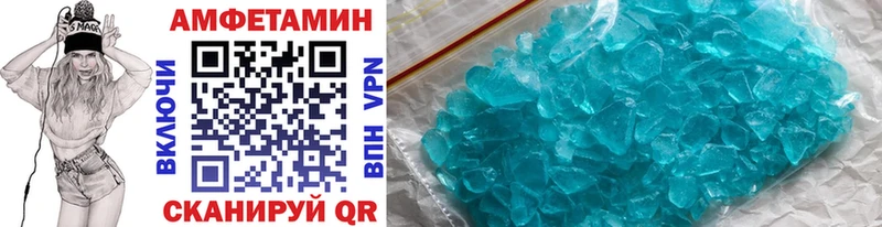 Купить  Буйнакск  Метамфетамин пудра 