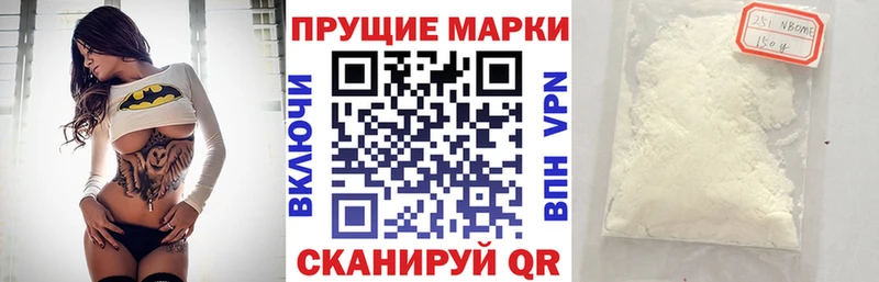 Наркотические марки 1,8мг  Купить закладки  Буйнакск 