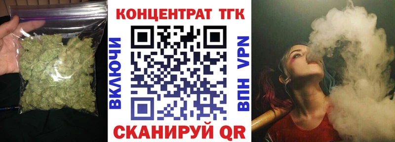 Купить где  Буйнакск  Дистиллят ТГК вейп 